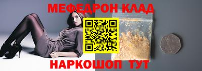 таблы Будённовск