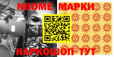 таблы Будённовск