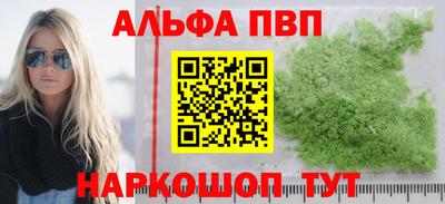 таблы Бугуруслан