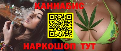 дистиллят марихуана Бузулук