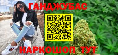 дистиллят марихуана Бузулук