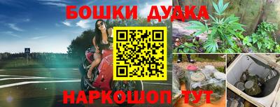 таблы Бугуруслан