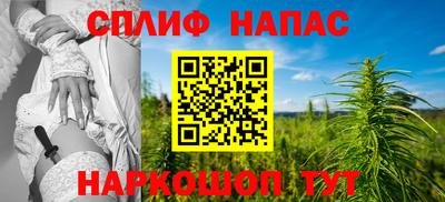 таблы Будённовск