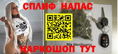 дистиллят марихуана Бузулук