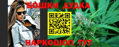 дистиллят марихуана Бузулук