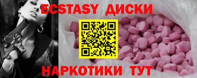 таблы Будённовск