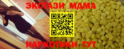 таблы Бугуруслан