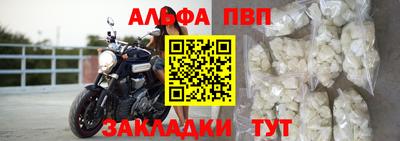 таблы Будённовск