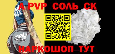 таблы Бугуруслан
