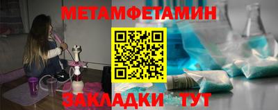 таблы Бугуруслан