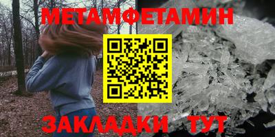 таблы Бугуруслан