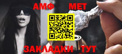 таблы Будённовск