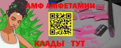 таблы Будённовск