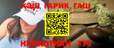таблы Будённовск