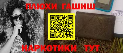 таблы Будённовск
