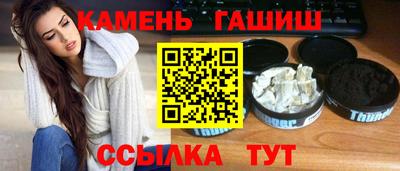таблы Бугуруслан