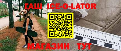 таблы Будённовск