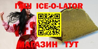 таблы Бугуруслан