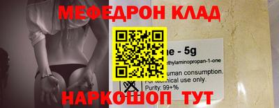 таблы Будённовск