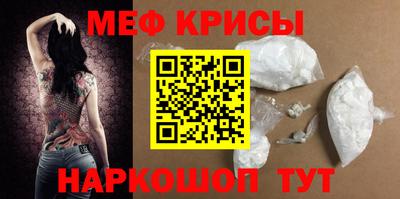 таблы Будённовск