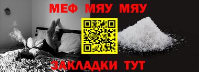 прущий лед Можайск