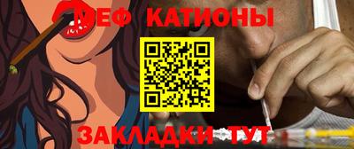 таблы Будённовск