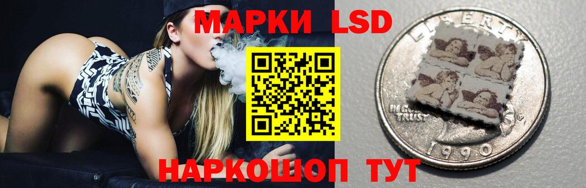 LSD-25 экстази ecstasy  Вход с VPN  LSD-25 экстази кислота  Ялуторовск 