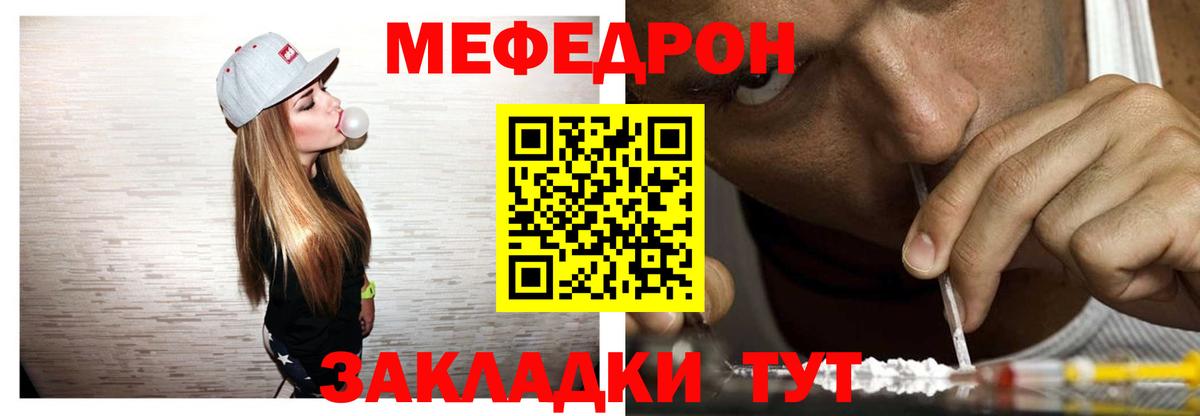 Ялуторовск  ГАШИШ  Cocaine  Меф кристаллы  Бошки Шишки  A PVP СОЛЬ   МЕТАМФЕТАМИН  Магазин наркотиков  Вход с VPN  MDMA  Бошки Шишки 