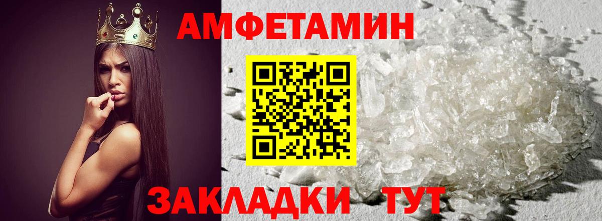 Метамфетамин Декстрометамфетамин 99.9%  Вход с VPN  Первитин  Метамфетамин Декстрометамфетамин 99.9%  Ялуторовск 