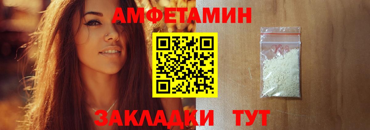 Метамфетамин винт Ялуторовск