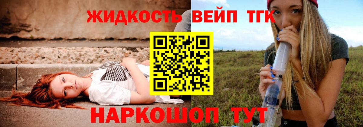 Конопля Ялуторовск