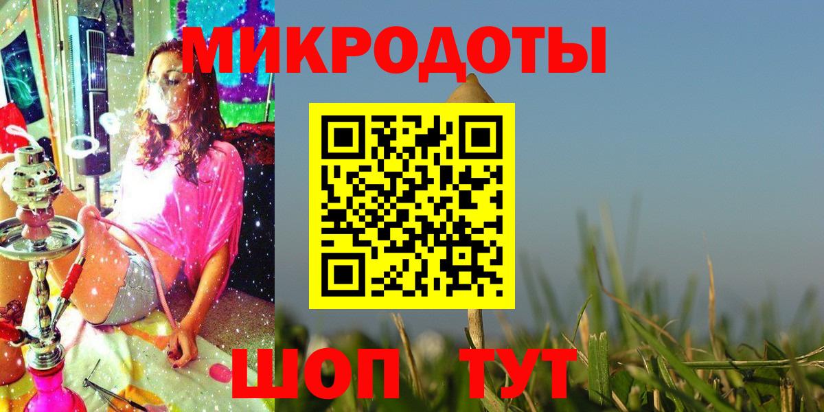 Псилоцибиновые грибы мицелий  Галлюциногенные грибы Psilocybine cubensis  Вход с VPN  Ялуторовск 